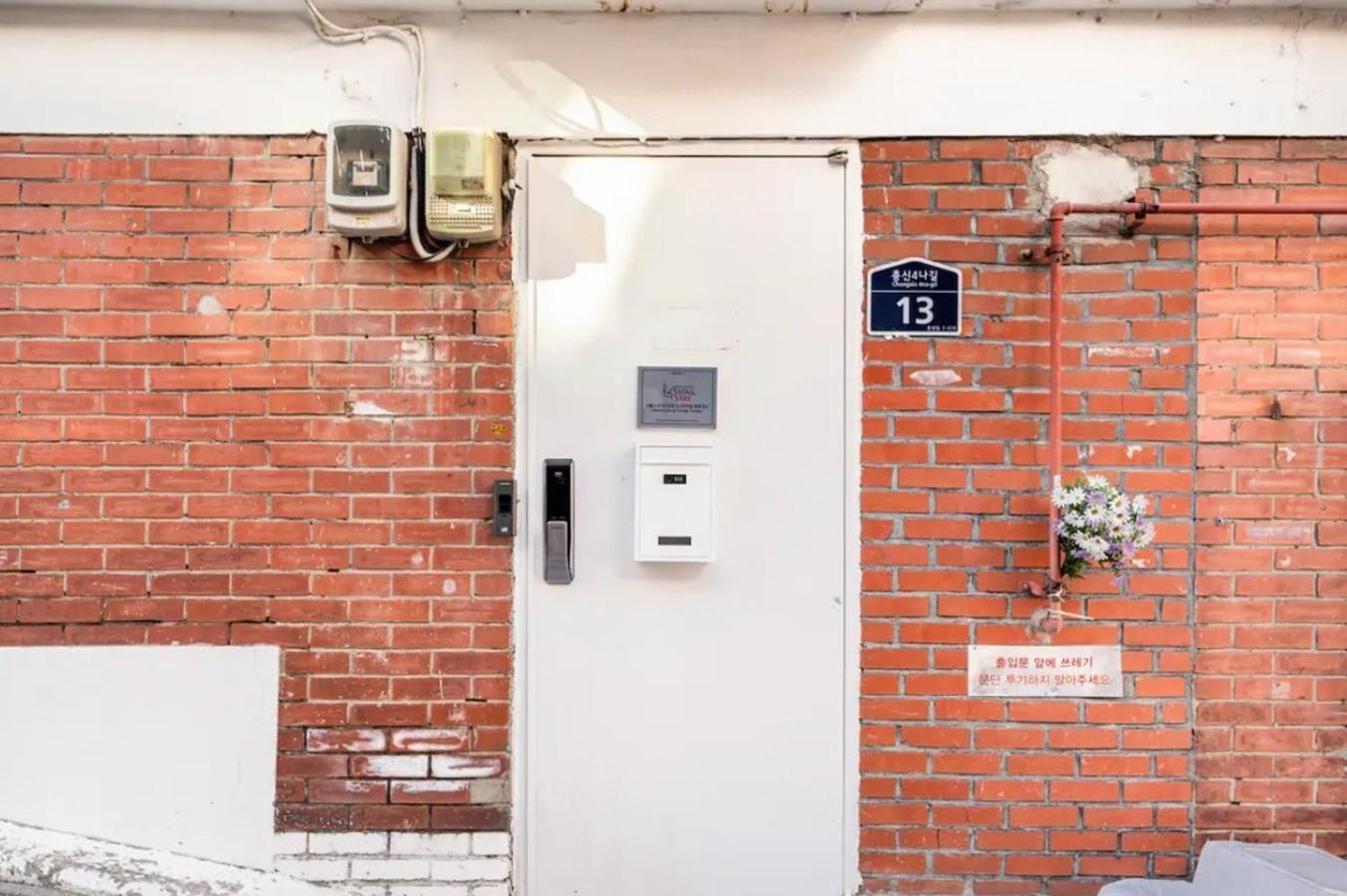 Ziip Hills 3 Lägenhet Seoul Exteriör bild